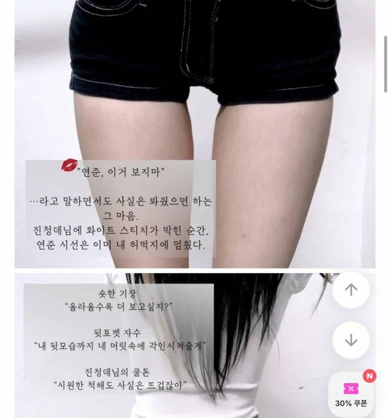 남미새마켓 들어봤어? | 인스티즈