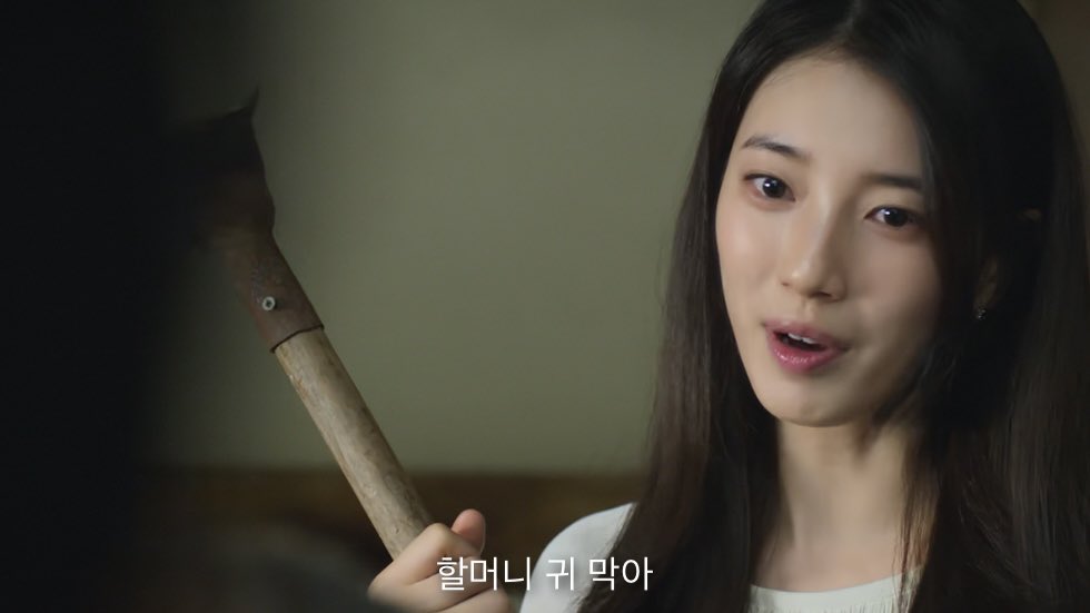 [마플] 넷플리스 공홈 다지니 아이유 ㅋㅋㅋㅋㅋ | 인스티즈