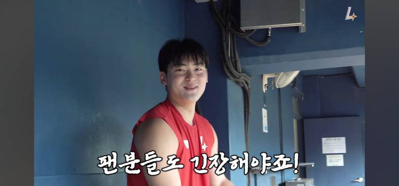 [잡담] 병현이가 우리도 긴장해야되서 그랬대 | 인스티즈