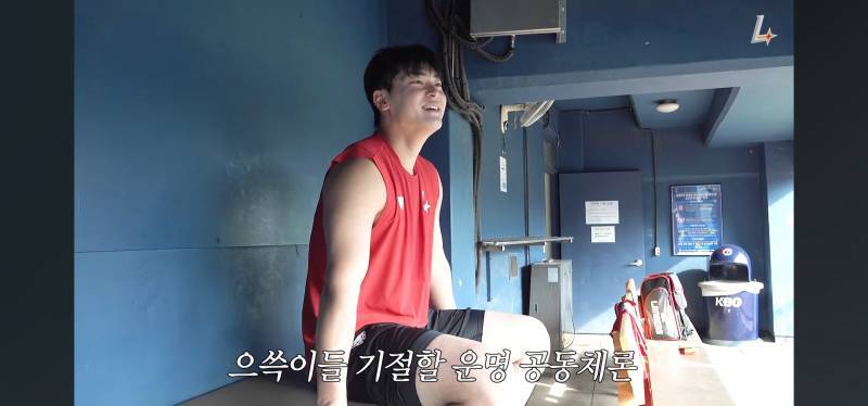 [잡담] 병현이가 우리도 긴장해야되서 그랬대 | 인스티즈