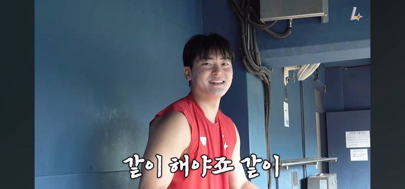 [잡담] 병현이가 우리도 긴장해야되서 그랬대 | 인스티즈
