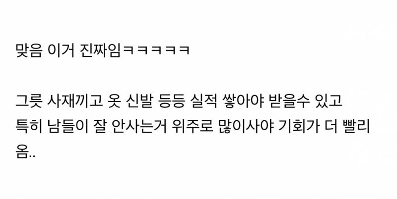 에르메스 켈리백 사러갔다가 민망했었다는 장영란..JPG | 인스티즈