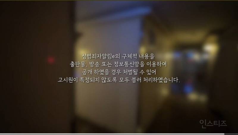 리뷰 1점대 고시원 체험해본 여성 유튜버.jpg | 인스티즈