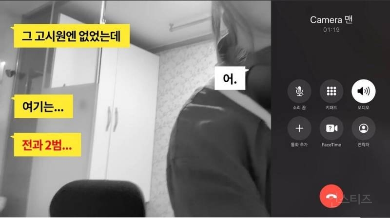 리뷰 1점대 고시원 체험해본 여성 유튜버.jpg | 인스티즈