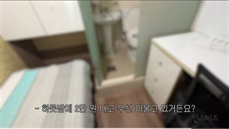 리뷰 1점대 고시원 체험해본 여성 유튜버.jpg | 인스티즈