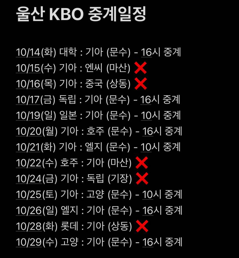 [잡담] 갸구야 어서오라 | 인스티즈