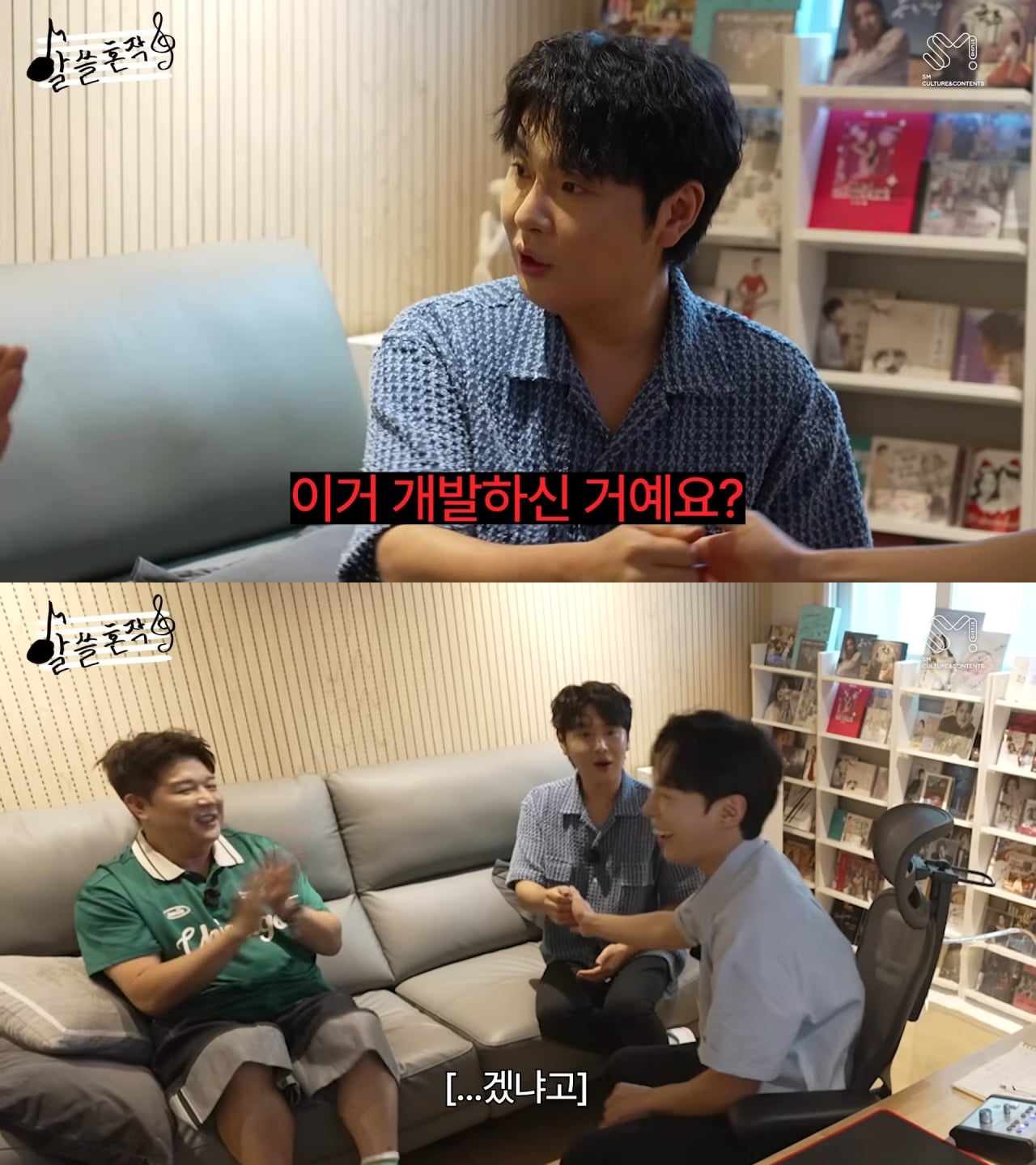 요즘 MZ식 인사법이라는데 진짜임?? | 인스티즈