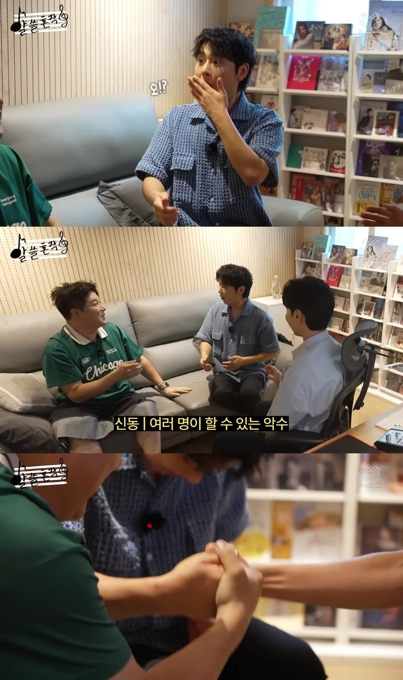 요즘 MZ식 인사법이라는데 진짜임?? | 인스티즈