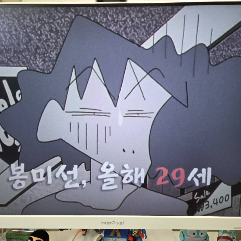 [잡담] 내가 내년에 봉미선이랑 친구라는게 안 믿김... | 인스티즈