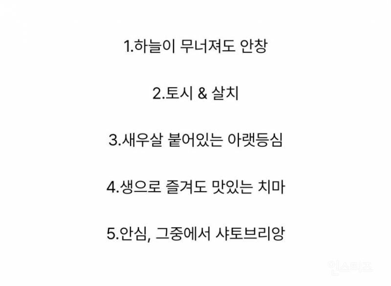 한우 맛있는 순위 | 인스티즈