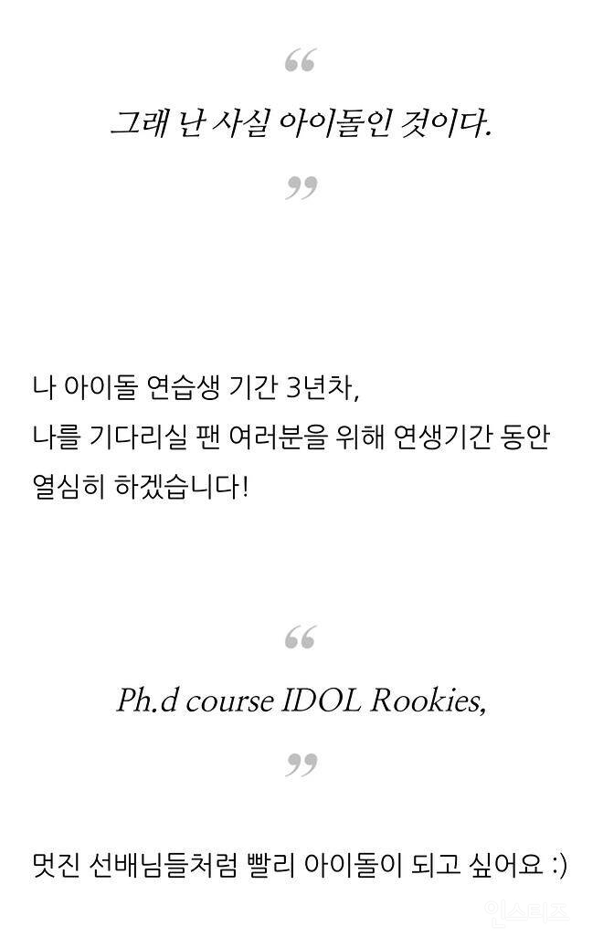 난 대학원생이 아니다 | 인스티즈