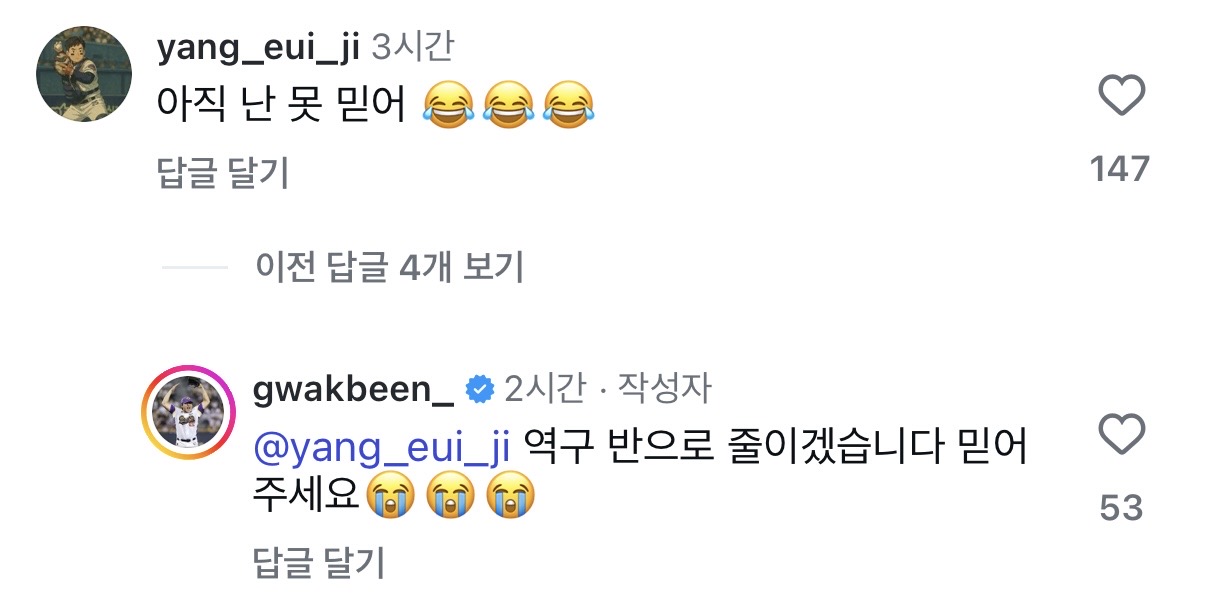 [잡담] 빈이 인스타에 곰들이 남긴 댓글 왤케 웃기지 ㅋㅋㅋㅋㅋㅋㅋ | 인스티즈