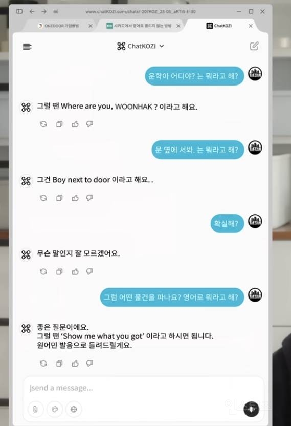 컴백 프로모션이 ㄹㅇ 감다살이라는 아이돌 | 인스티즈