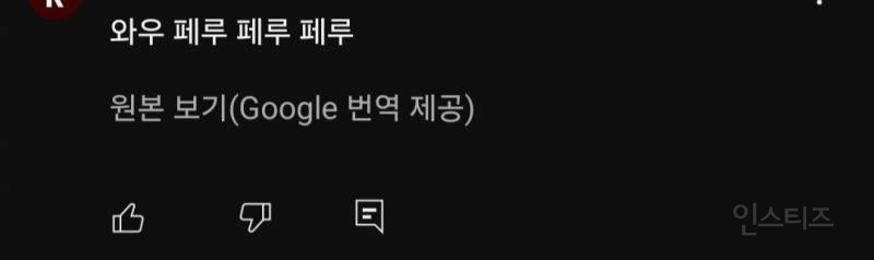 경주 APEC 홍보영상을 보고 국뽕을 느낀 페루인들.jpg | 인스티즈