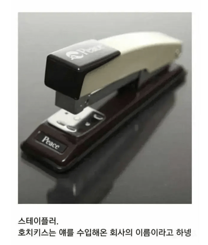 본명을 뺏겼다는 제품들 | 인스티즈