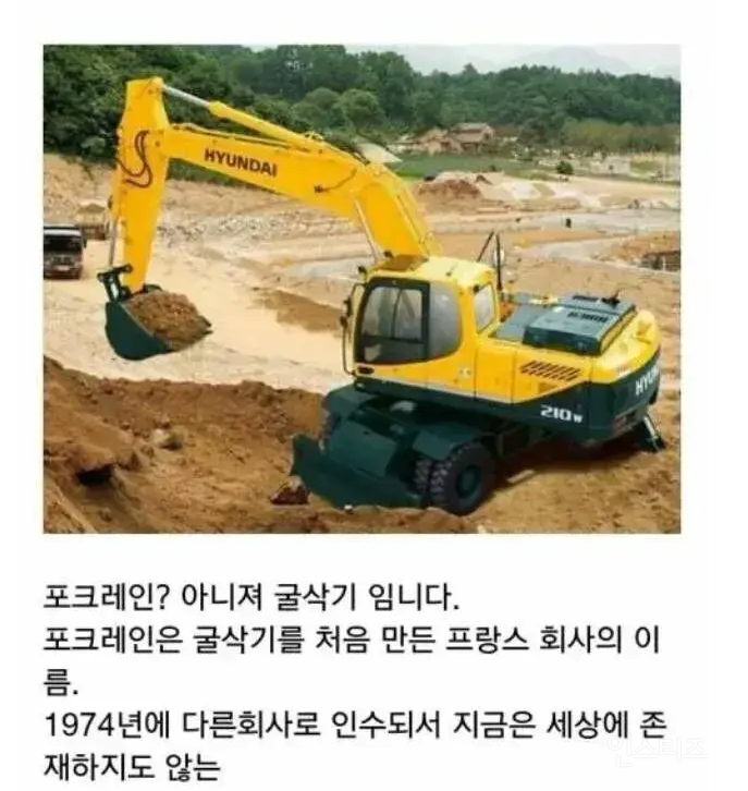 본명을 뺏겼다는 제품들 | 인스티즈