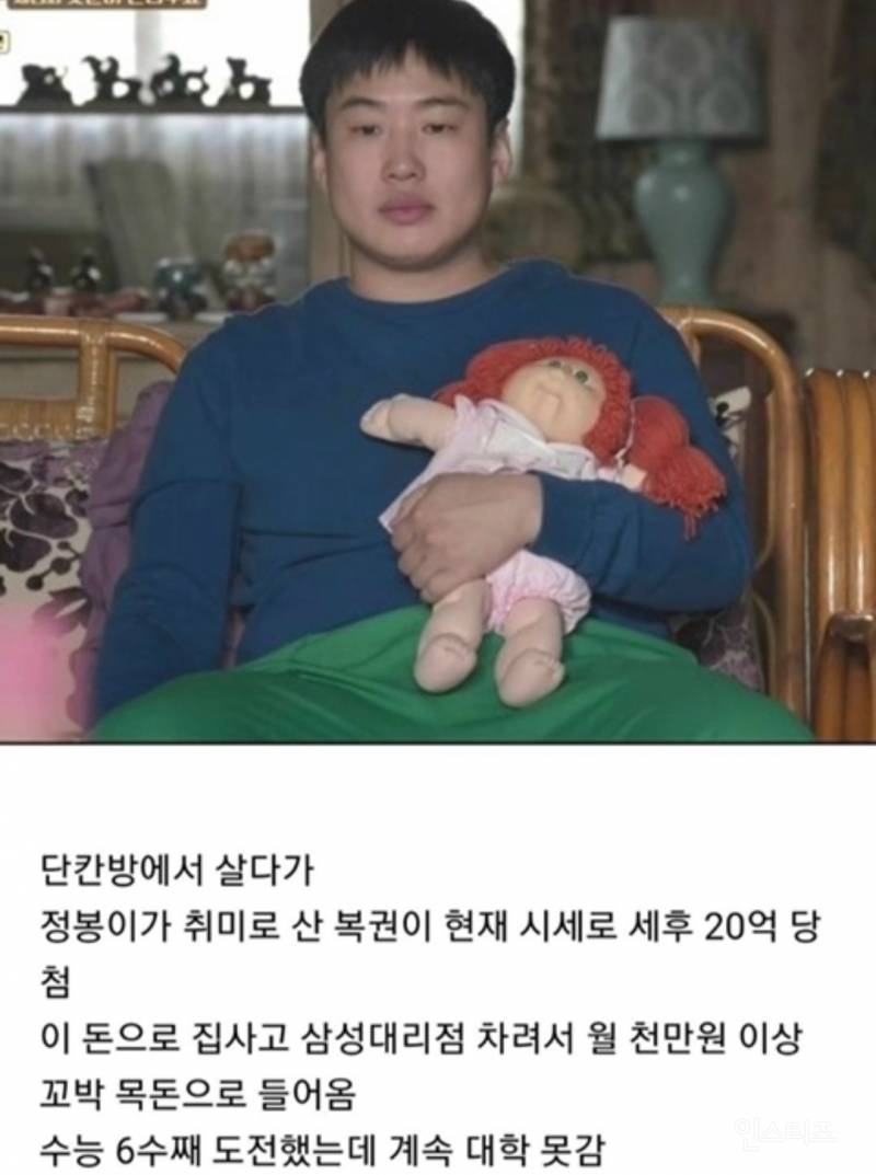 응팔 정봉이가 내 아들이라면 몇수까지 봐줄 수 있을까? | 인스티즈