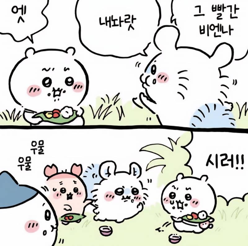 [잡담] 모몽가를 챙기는 카니 🤝 | 인스티즈