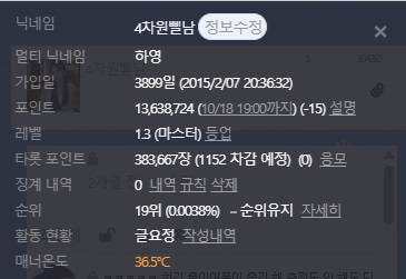 프공이지요 | 인스티즈