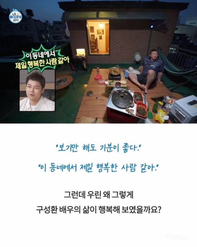 저는 제가 가장 이상적이에요 | 인스티즈