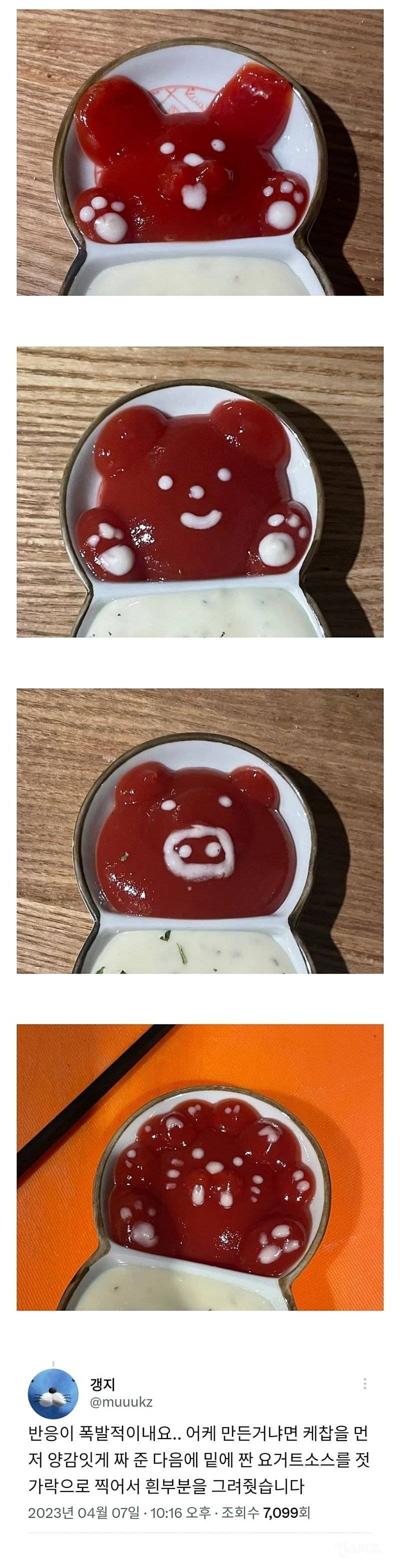 사장들이 탐내는 알바.jpg | 인스티즈