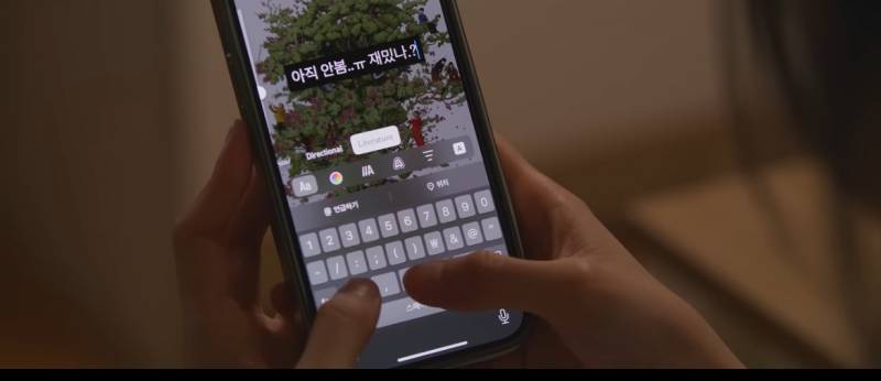 [잡담] 이렇게 스토리 올리는게 무슨의도가 뻔히 보인다는거야? | 인스티즈