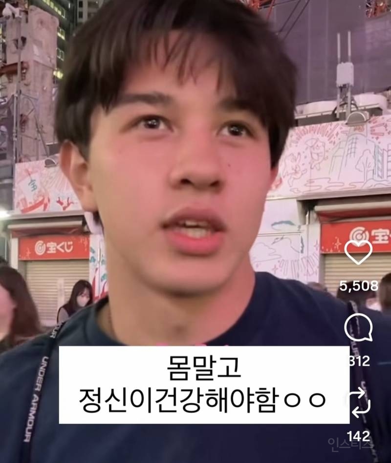 일본 젊은 남성에게 물어본 여자몸무게 몇kg까지 괜찮? | 인스티즈