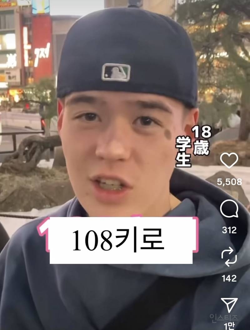 일본 젊은 남성에게 물어본 여자몸무게 몇kg까지 괜찮? | 인스티즈