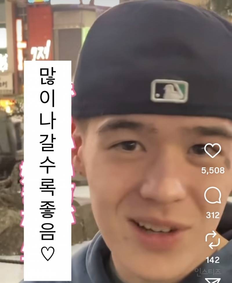 일본 젊은 남성에게 물어본 여자몸무게 몇kg까지 괜찮? | 인스티즈