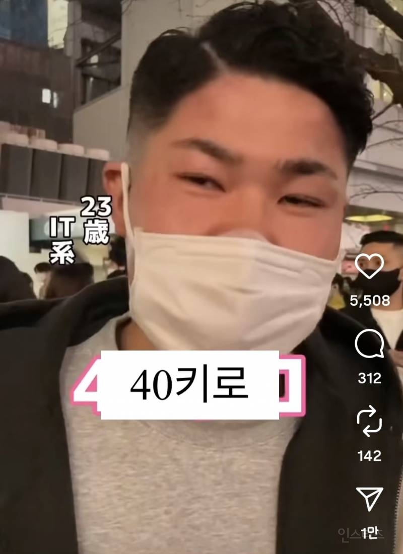 일본 젊은 남성에게 물어본 여자몸무게 몇kg까지 괜찮? | 인스티즈