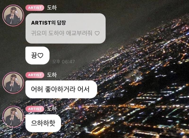 애교 1도 없을 것 같은데 반전ㅋㅋㅋ | 인스티즈