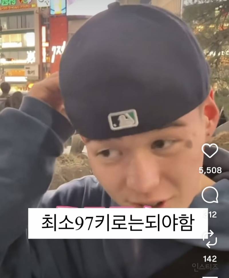 일본 젊은 남성에게 물어본 여자몸무게 몇kg까지 괜찮? | 인스티즈