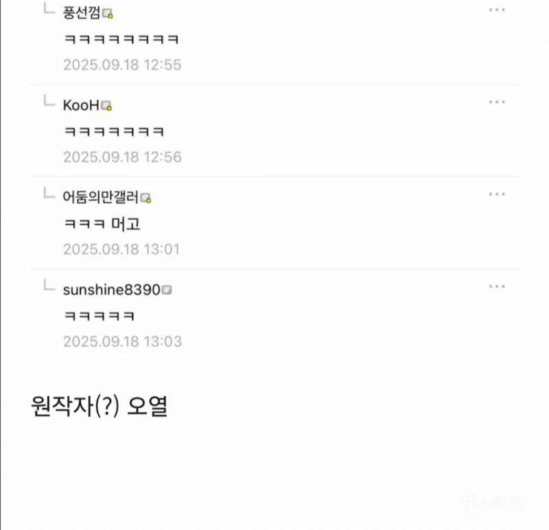 7년만에 나온 파랑버섯 라면 | 인스티즈