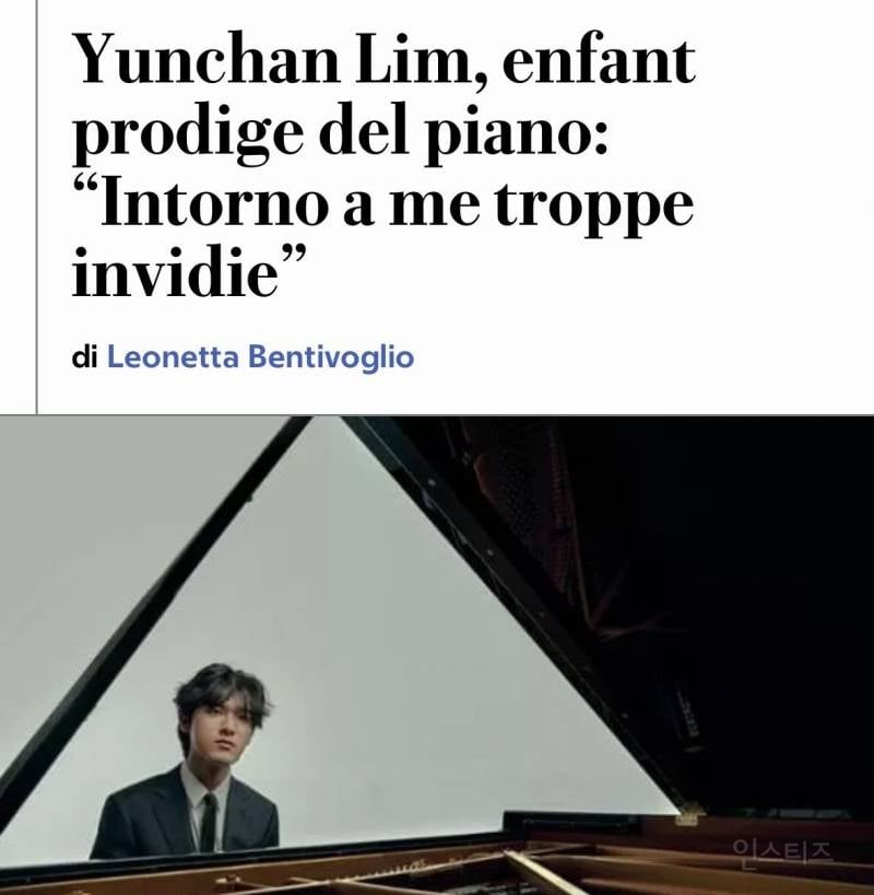 최근 한국 사회 비판으로 화제인 피아니스트 임윤찬.jpg | 인스티즈