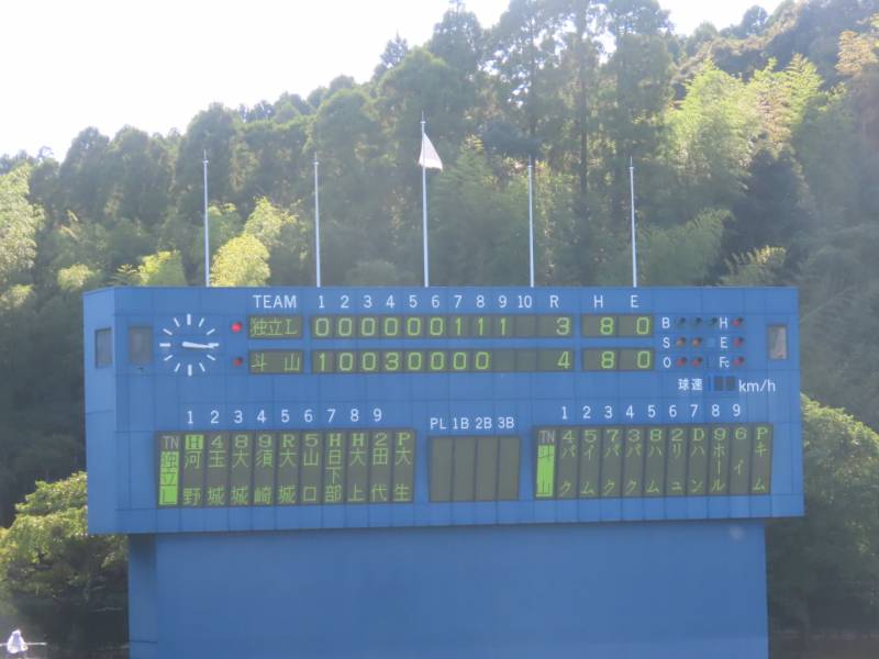 [잡담] 교육리그 오늘도 이겼다! 4:3!! | 인스티즈