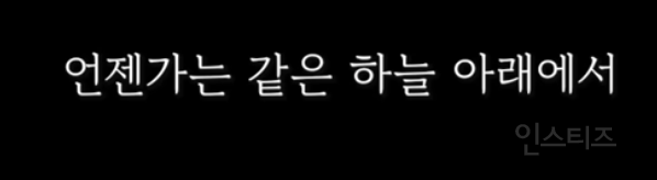 낭독에 개큰 재능이 있는 듯한 이창섭 .jpg | 인스티즈