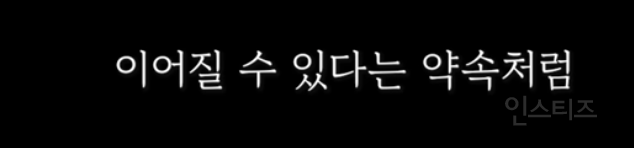 낭독에 개큰 재능이 있는 듯한 이창섭 .jpg | 인스티즈