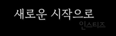 낭독에 개큰 재능이 있는 듯한 이창섭 .jpg | 인스티즈