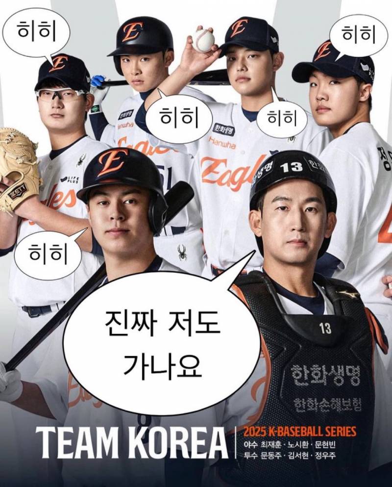 [잡담] 어깨가 무거운 한 사람 | 인스티즈