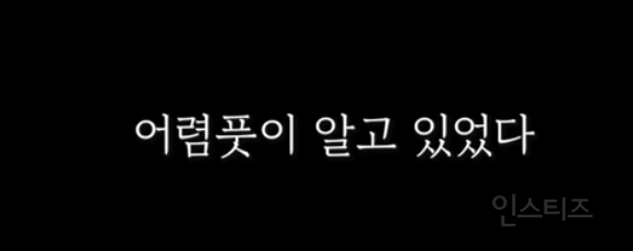 낭독에 개큰 재능이 있는 듯한 이창섭 .jpg | 인스티즈
