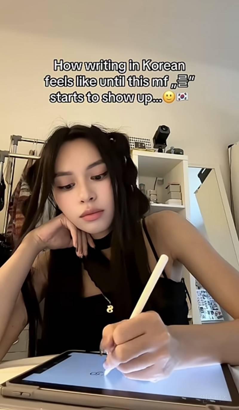 한글 배우는 외국인이 쓰기 어렵다는 글자.jpg | 인스티즈
