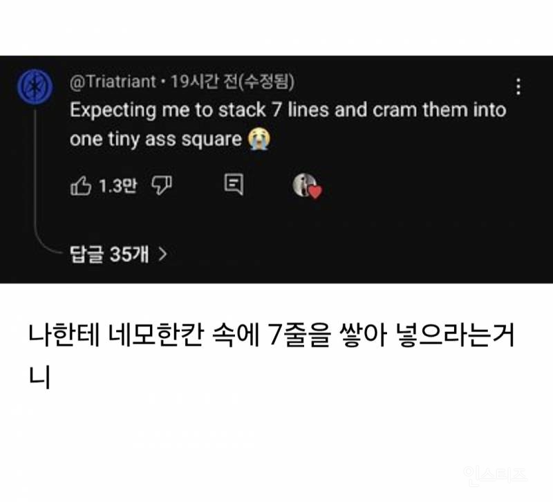 한글 배우는 외국인이 쓰기 어렵다는 글자.jpg | 인스티즈