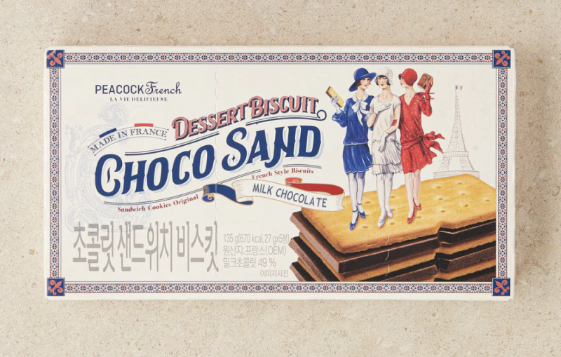[잡담] 비쵸비보다 이게 훨씬 맛잇음. . | 인스티즈