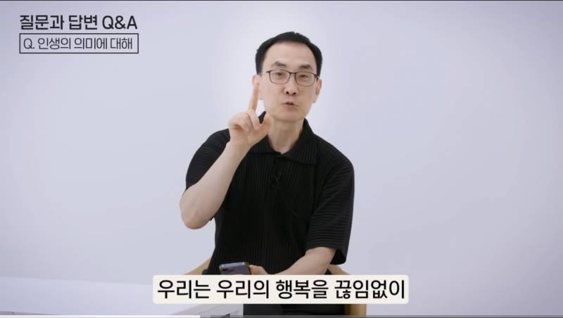 [잡담] 행복해지고싶은익들 꼭 들어와 제발 | 인스티즈