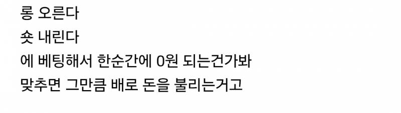 어제오늘 코인 대규모 청산 사태 블라인드 글 모음.... | 인스티즈