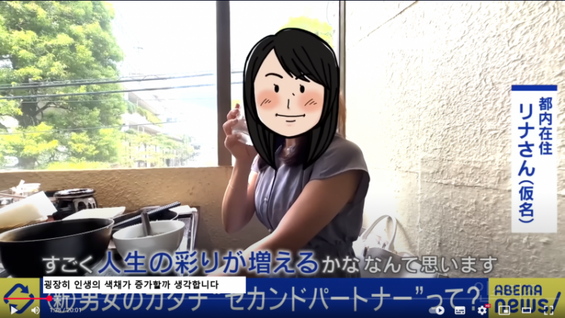 일본 기혼자 부부 커플 사이에 유행하고 있는 세컨드 파트너 | 인스티즈