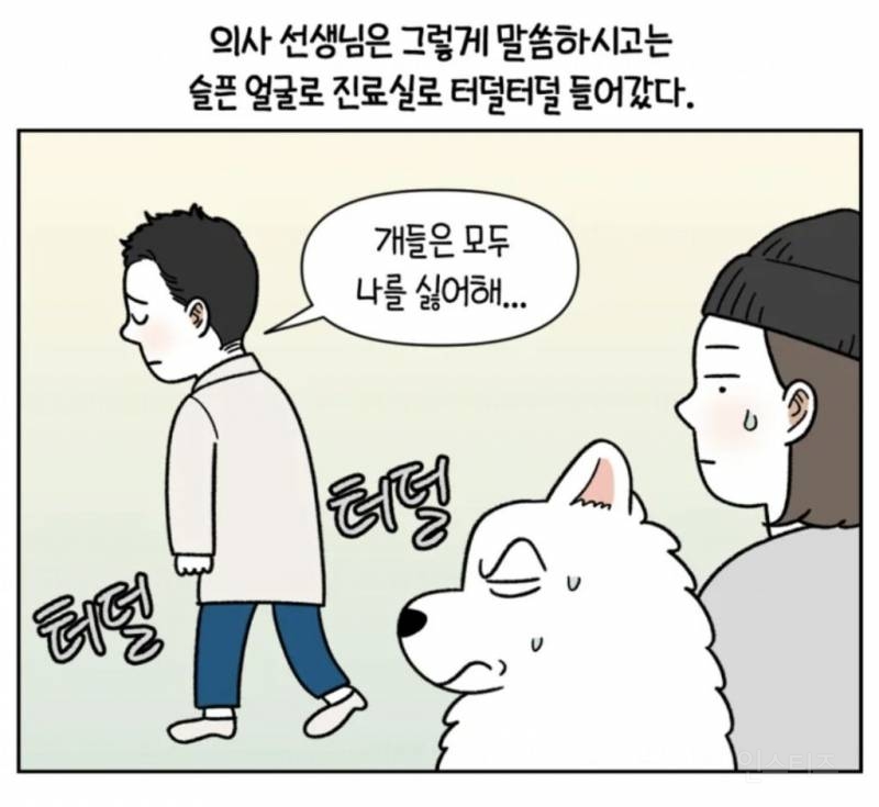 최애들을 맘껏 볼 수 있지만 최애들에게 미움받는 직업 | 인스티즈