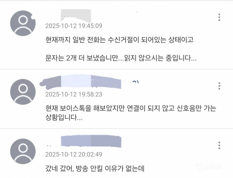 캄보디아 갔던 bj 최신 근황 | 인스티즈
