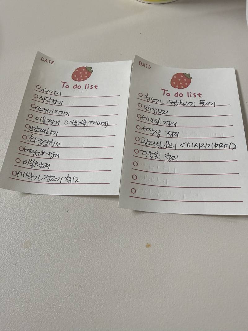 [잡담] 익 유부의 오늘 하루… | 인스티즈
