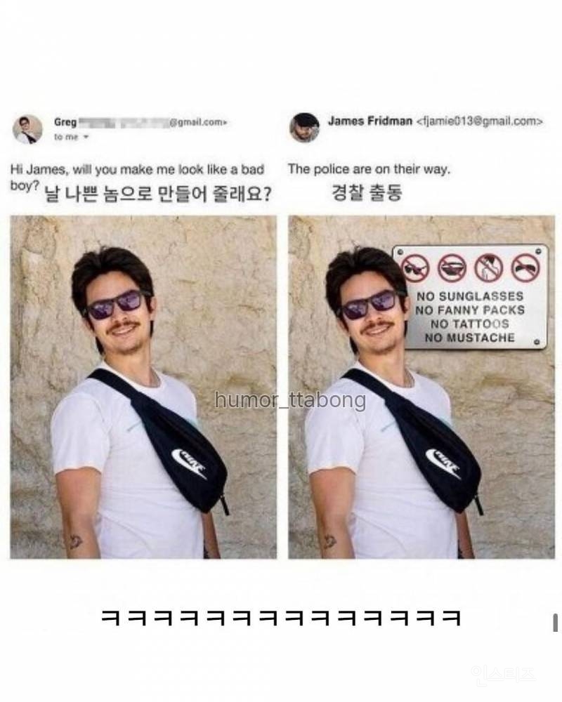 미국의 포토샵 장인 | 인스티즈